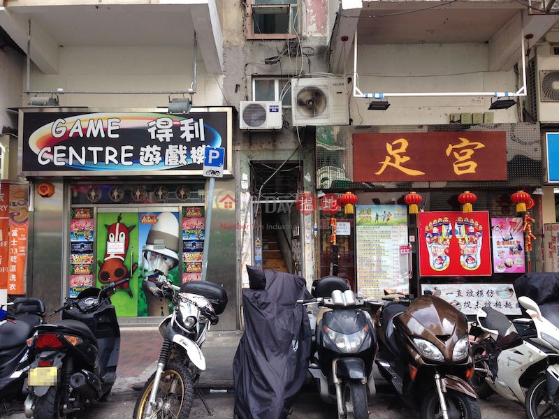 吴松街87-89号 (87-89 woosung street) 油尖旺吴松街87-89号