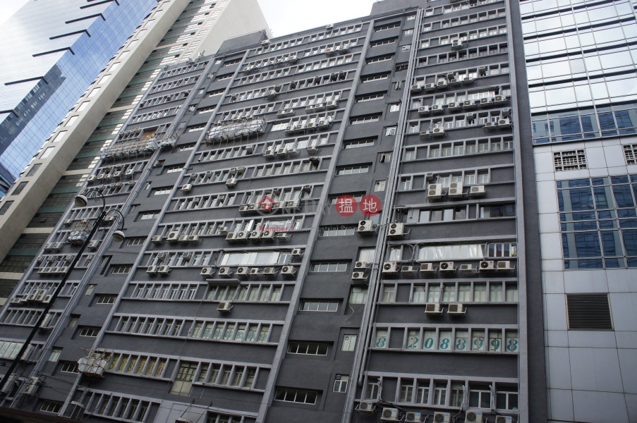 东祥工厂大厦 tung chong factory building