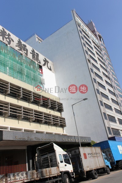 九龍麵粉廠大廈(美嘉工業大廈) (kowloon flour mills building) 觀塘