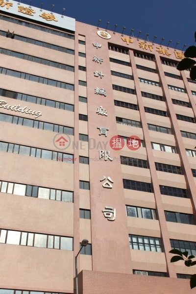 申新大厦 d.j building