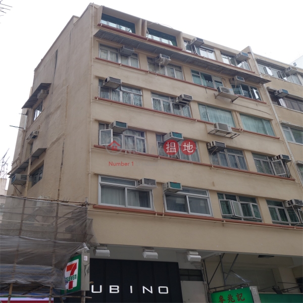 裕利楼 yue lee building