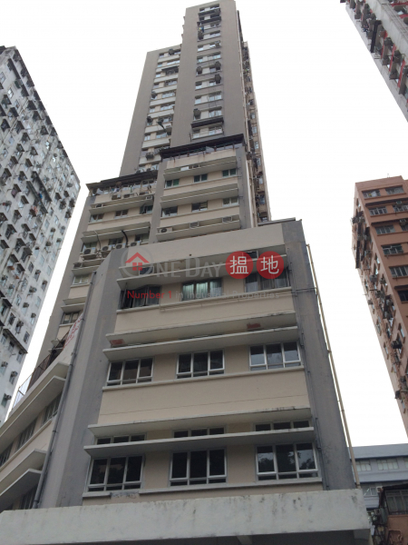 新華大廈 (sin hua building) 葵青和宜合道122號|香港住宅